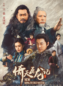 恋爱的极限蹦极