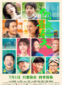 91亚洲精品第一综合不卡播放