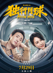 小朋友想抓美少女球球