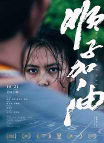 隐秘的表演