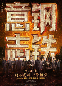 五月天校园春色