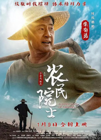 大力金刚在线观看完整版