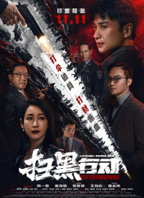 日东北老女人