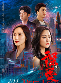 国产午夜免费福利红片