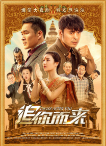 我妈妈的朋友在9有限中字木