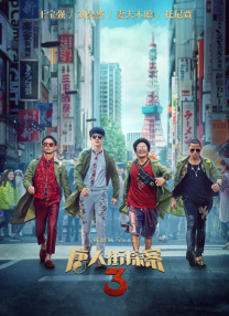 狠狠色丁香婷婷综合激情