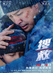 久久综合狠狠综合久久