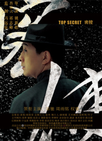 都市激情亚洲春色