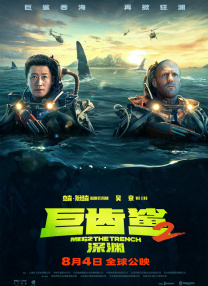 4444444在线观看高清播放