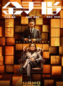 97超级碰碰