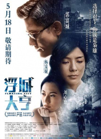 婬荡的寡妇在线播放