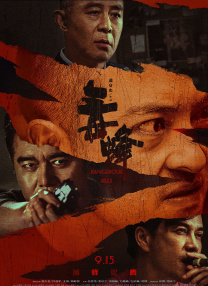 国产对白av