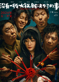 国产精品亚洲综合一区在线观看