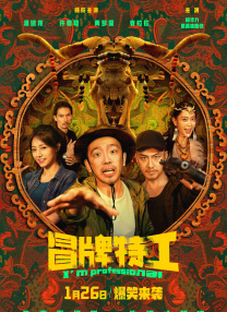 相同年龄的母亲