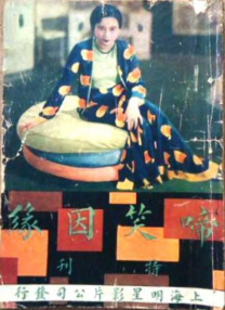 亚洲精品在线视频