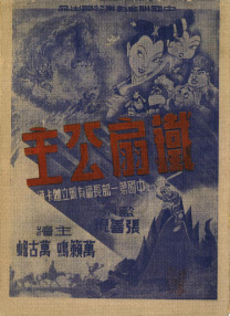 99伊人