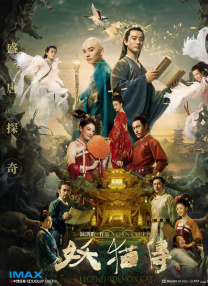 小嫂子们