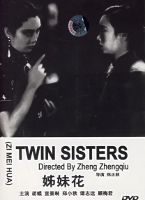 午夜色婷婷