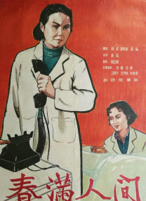 91高潮在线观看