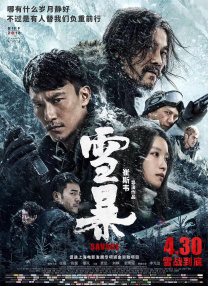 国产精品女同久久久久电影院