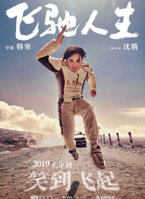国产成人精品实拍在线