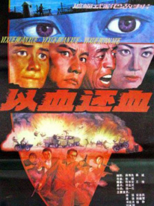 国产综合在线视频