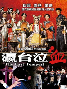 日韩美香港a一级毛片