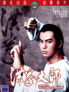 阿岘洞夫人