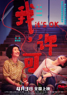 天天翘夜夜洗澡天天做