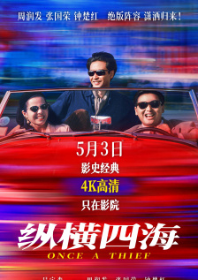 亚洲爆插