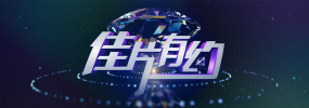 秘密爱，我的朋友妈妈2