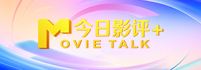 不良课堂