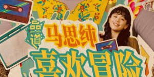 亚洲三极片