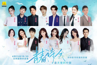 我不喜欢年轻的4