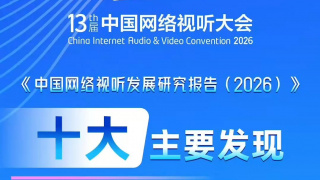 久久综合色综合