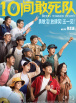少妇—8mav