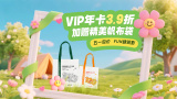诚实好岳母
